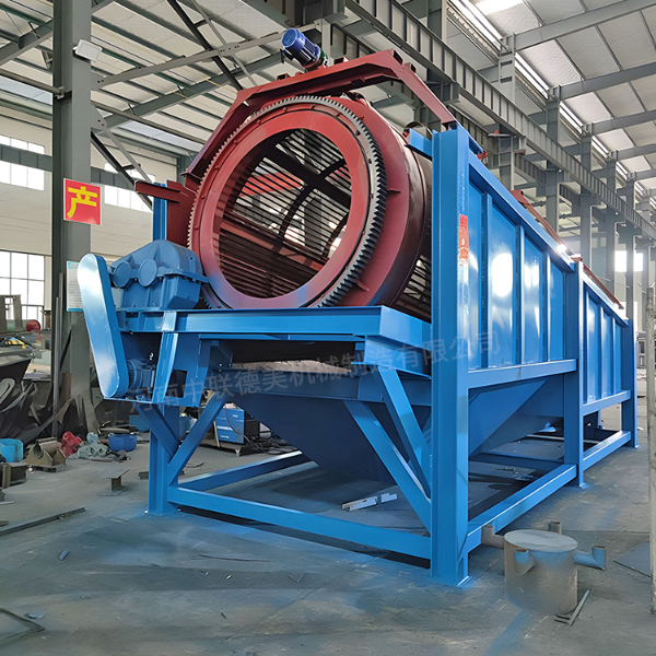 46.固廢垃圾資源化回收處理